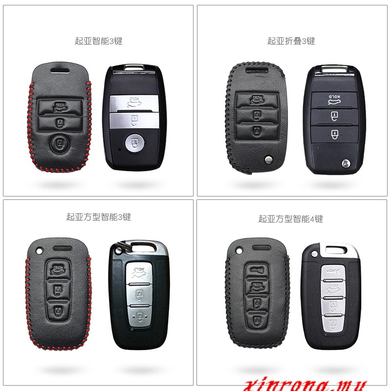 Casing Kunci Mobil KIA Forte / Forte Koup Keyless 4 Tombol Bahan Kulit