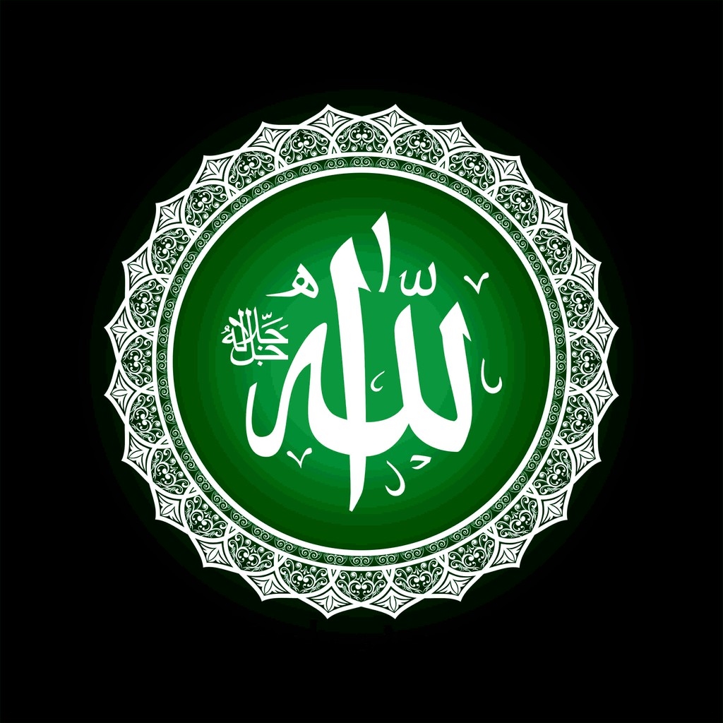 Kado Hadiah Hiasan Dinding Pigura Frame Bingkai Poster Kaligrafi Kufi Allah Muhammad Lingkaran