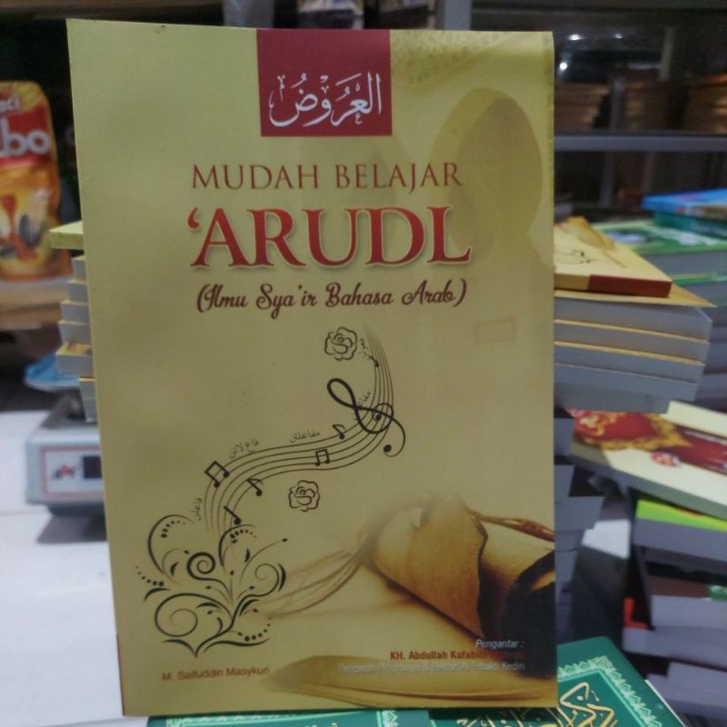 

TERJEMAH KITAB MUDAH MEMAHAMI KITAB ARUDL