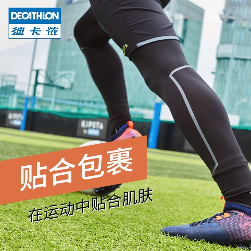 compression pants decathlon