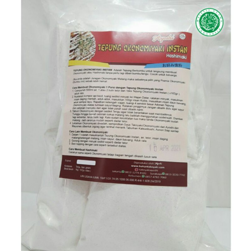 

TEPUNG OKONOMIYAKI INSTAN SIAP PAKAI 1KG