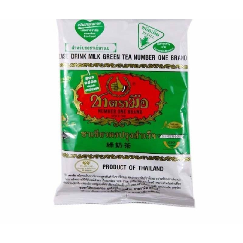 

Green tea chatramue