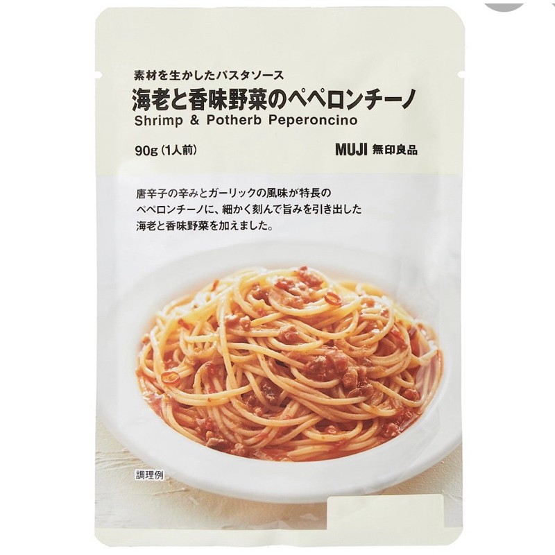 

Muji Pasta Sauce Shrimp and Potherb Japan