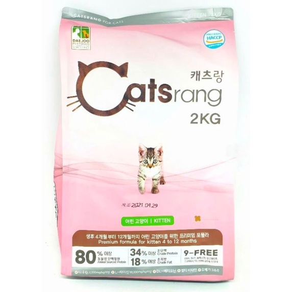 Catsrang Kitten 2kg Freshpack / Cat Food / Makanan Kucing Catsrang