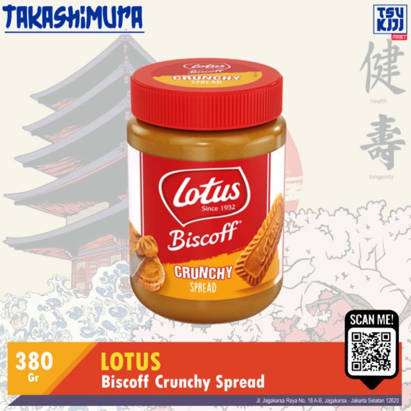 

lotus spread crunchy 380gr