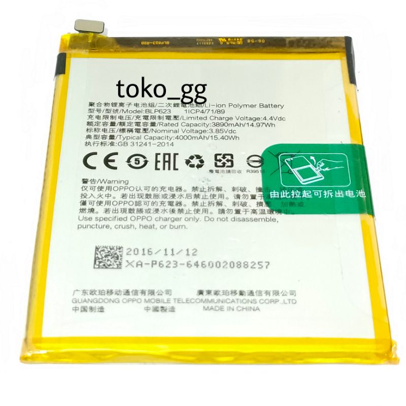 BATERAI FOR OPPO F3+/ F3 PLUS - BLP623