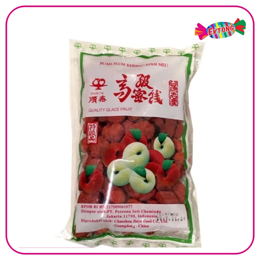 

KIAMBOY / KIAM MEI / PLUM KERING ( MERAH ) 300 GR