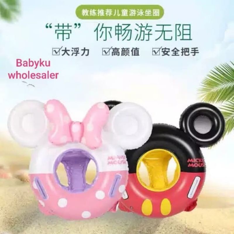 Ban renang pelampung anak / ban renang anak