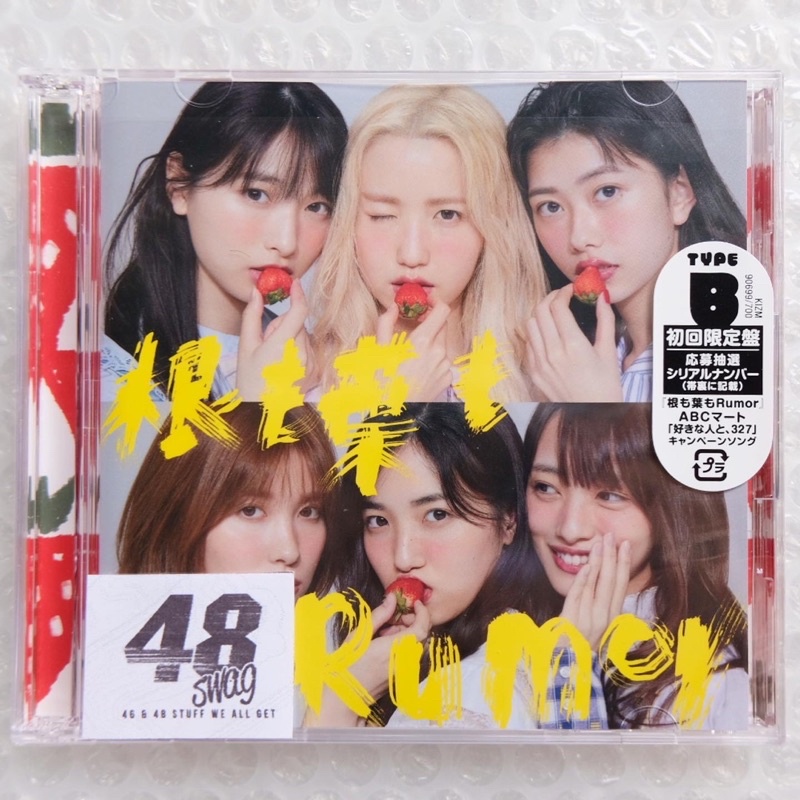 Single AKB48 - Nemohamo Rumor Type B + PP Onishi Momoka