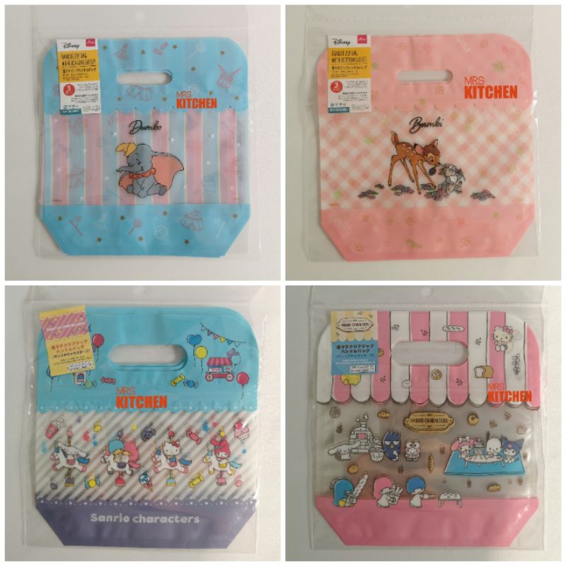 

KANTONG GOODY GOODIE BAG FANCY GUSSET ZIP WITH HANDLE BAG DUMBO BAMBII SANRIO FRIENDS ISI 3PCS