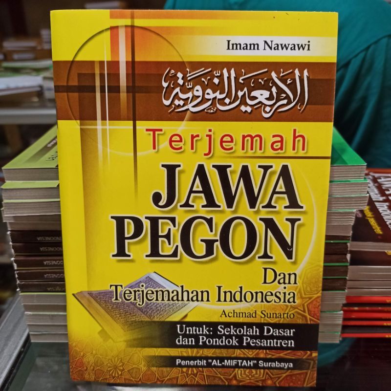 arbain nawawi makna jawa pegon dan terjemah indonesia