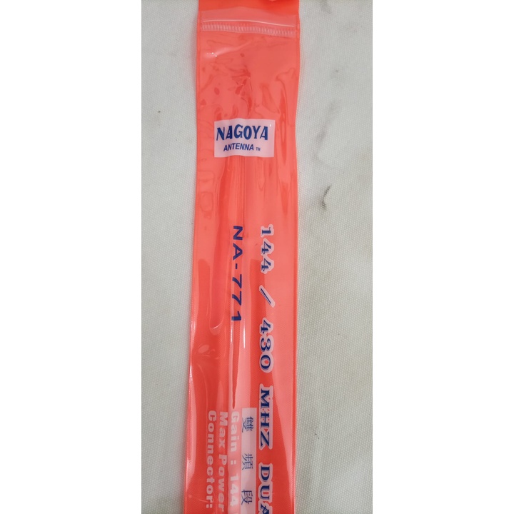 Antena HT Nagoya Baofeng NA 771 NA-771 NA771 Dualband Dual Band VHF UHF SMA Female Konektor Weierwei Murah