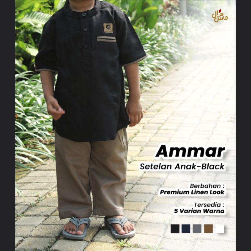 Baju Koko Anak Gamis Setalan  Model Ammar