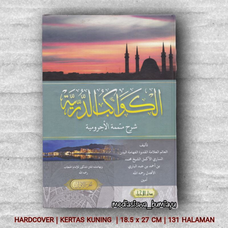 KAWAKIB DURIYYAH SYARAH MUTAMIMAH AJURUMIYAH CETAKAN DARUL IHYA