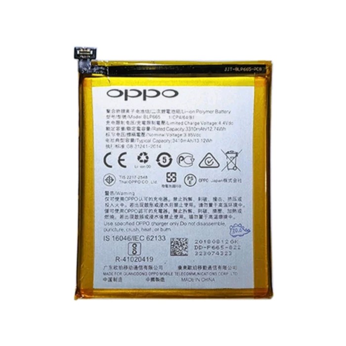 BATERAI OPPO F7