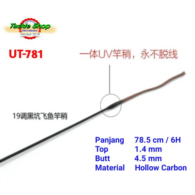 Ujung Tegek 6H Hollow Carbon 78 cm Import        UT-781