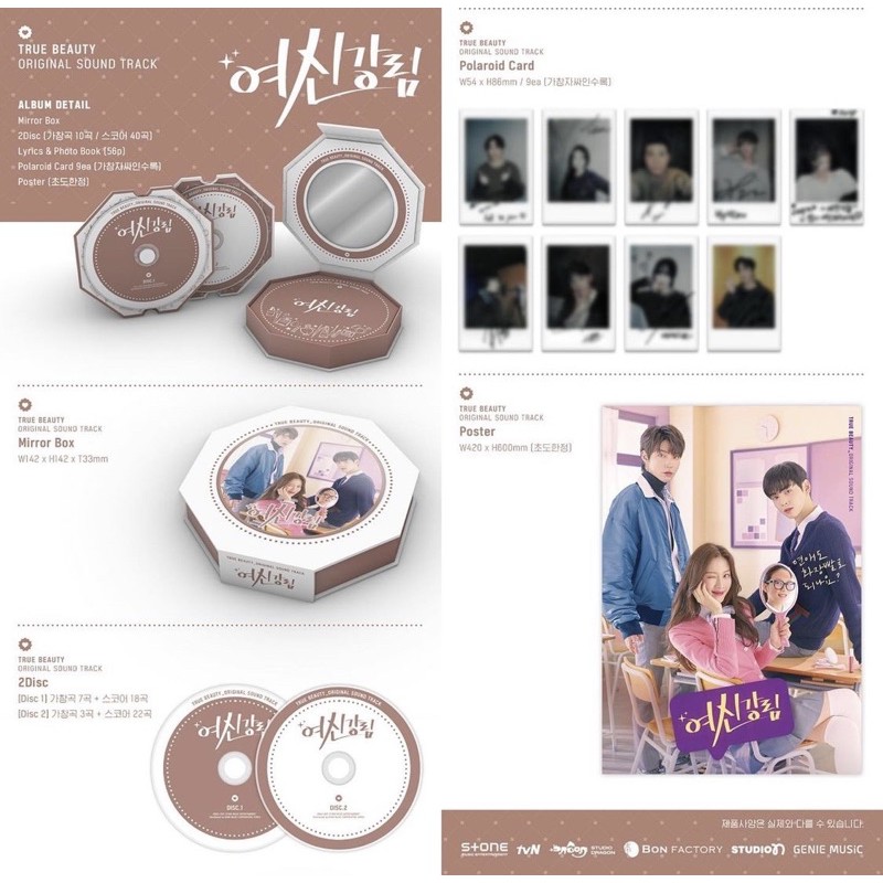 TRUE BEAUTY KDRAMA OST DVD