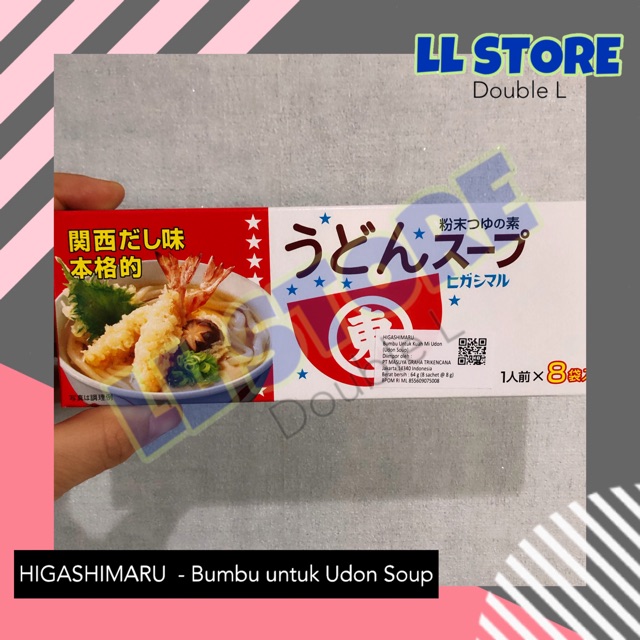 

HIGASHIMARU Udon Soup | Bumbu Kuah Mi Udon 64 gram