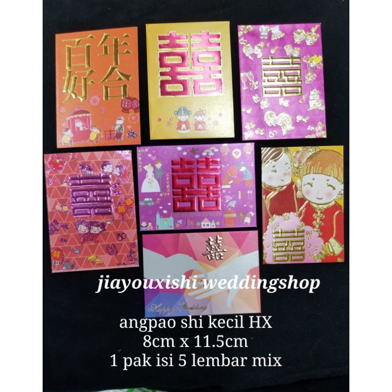 

angpao shi kecil HX