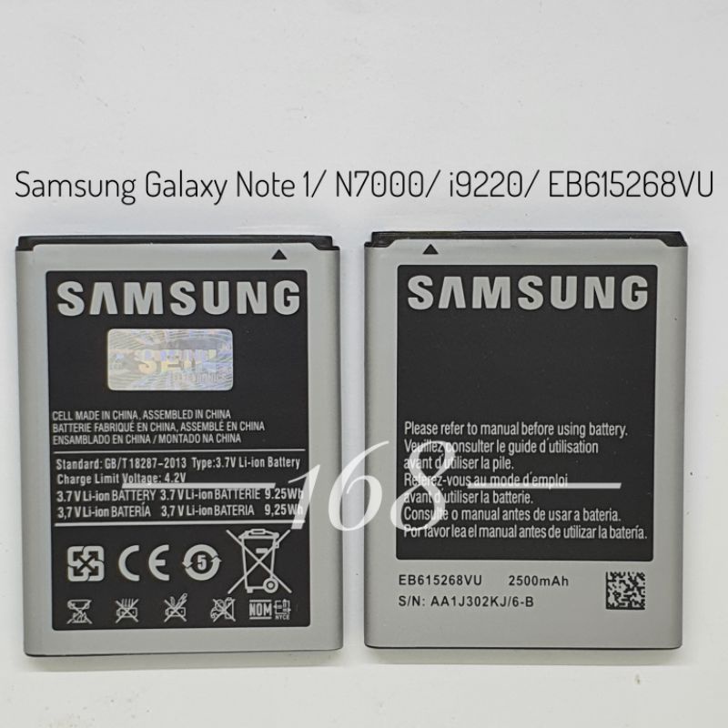 Baterai Batre Samsung Galaxy Note 1 i9220 N7000 Batere Samsung EB615268VU Original