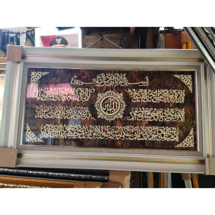 Kursi Kayu - Kaligrafi Ayat Kursi Kayu Pinus Uk 50X90Cm+Bingkai Kaca