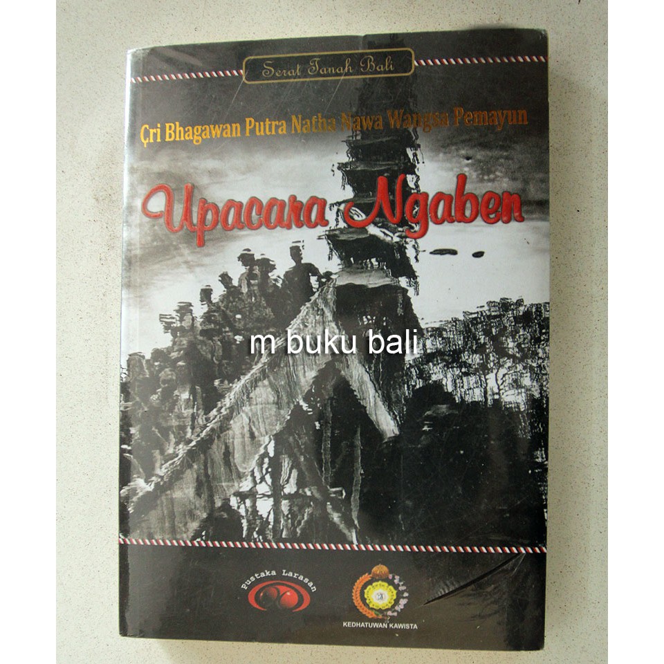Upacara Ngaben