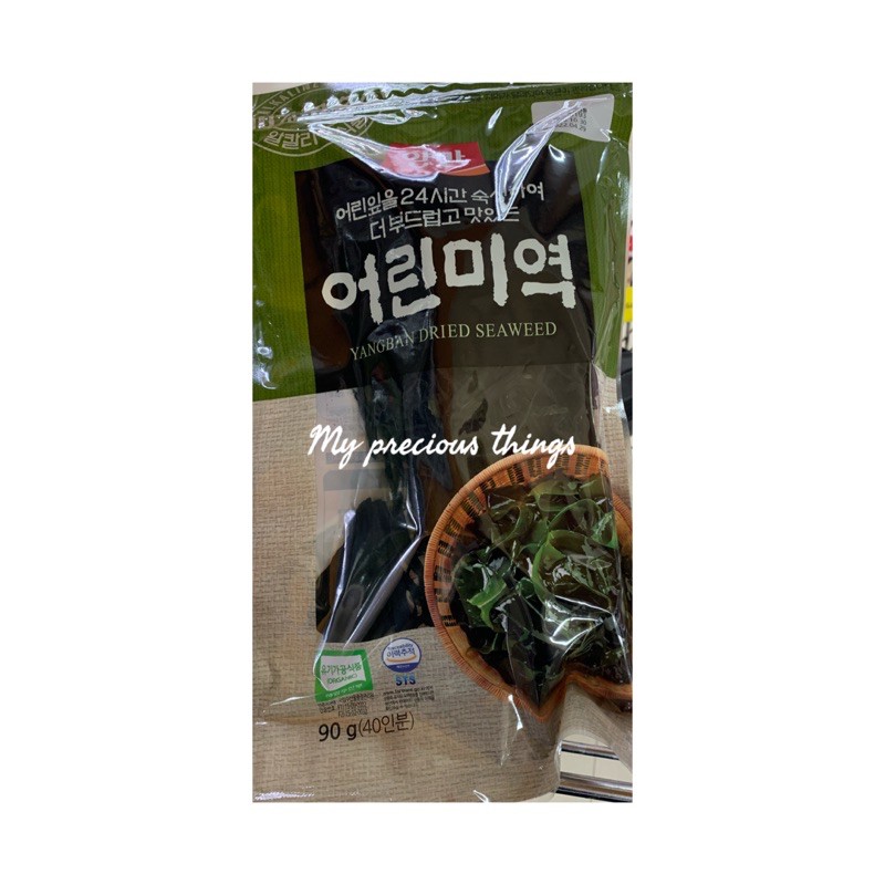

Rumput laut kering yangban korea