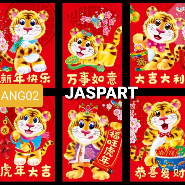 

Angpao Imlek / Amplop Imlek Shio - Isi 6 pcs Kualitas Terbaik