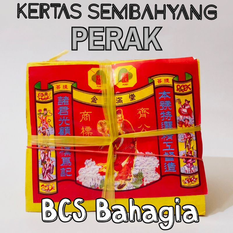 Kertas Sembahyang Puja Leluhur Kimcua Perak 1 Ikat Merek Chi Kung Mok Besar Gincoa Guncua Gin Coa Gun Cua Ci Kong