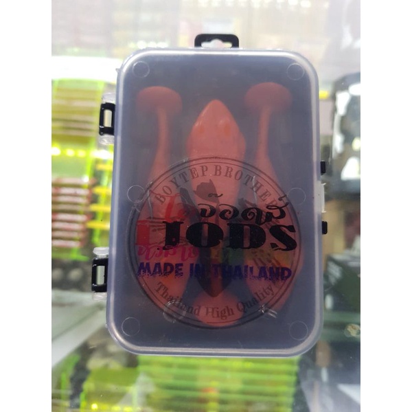 Second Umpan Boytep Thailand Ijods Umpan Pancing