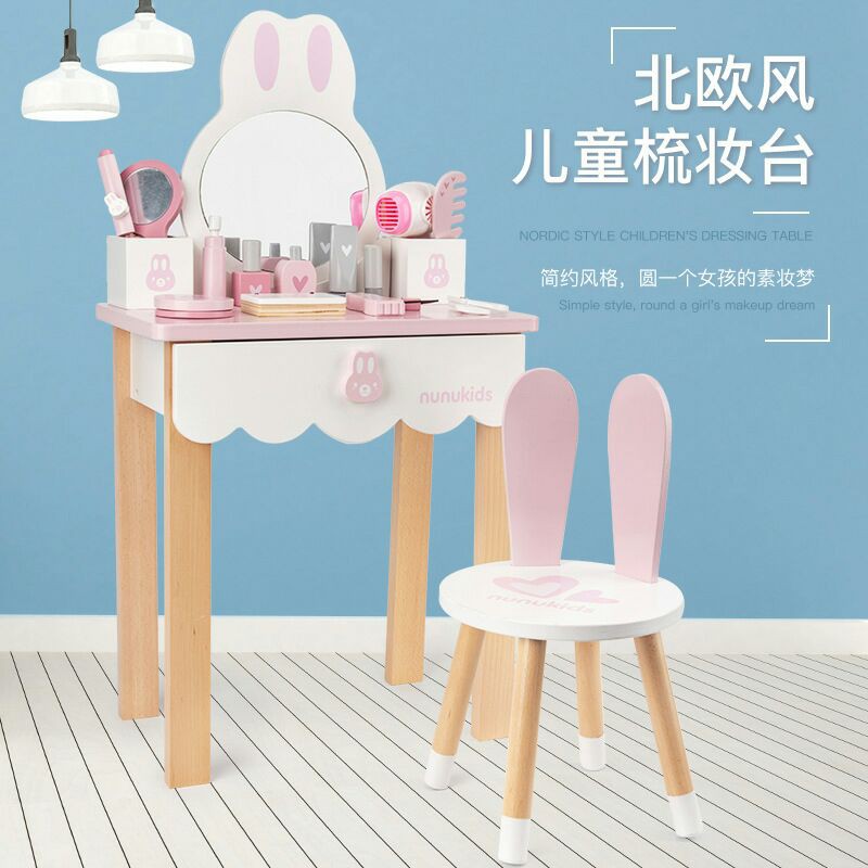 Nunu Kids Dresser - mainan make up - make up anak dari kayu - mainan edukasi
