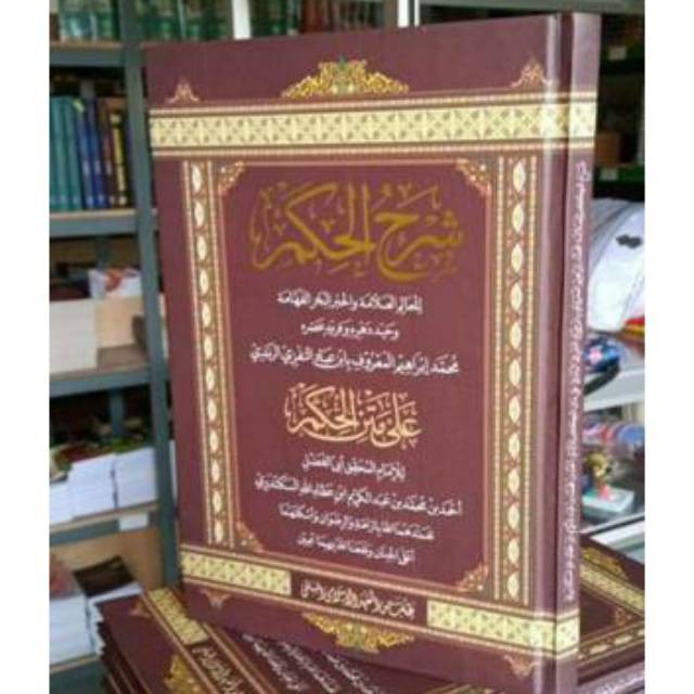 Kitab Hikam Makna Pesantren petuk kediri lengkap
