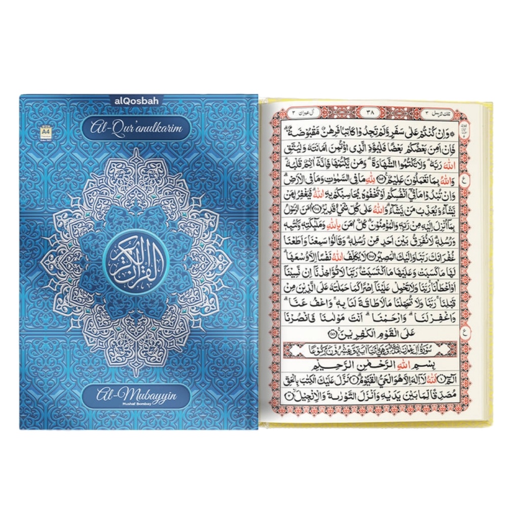 AL-MUBAYYIN MUSHAF BOMBAY