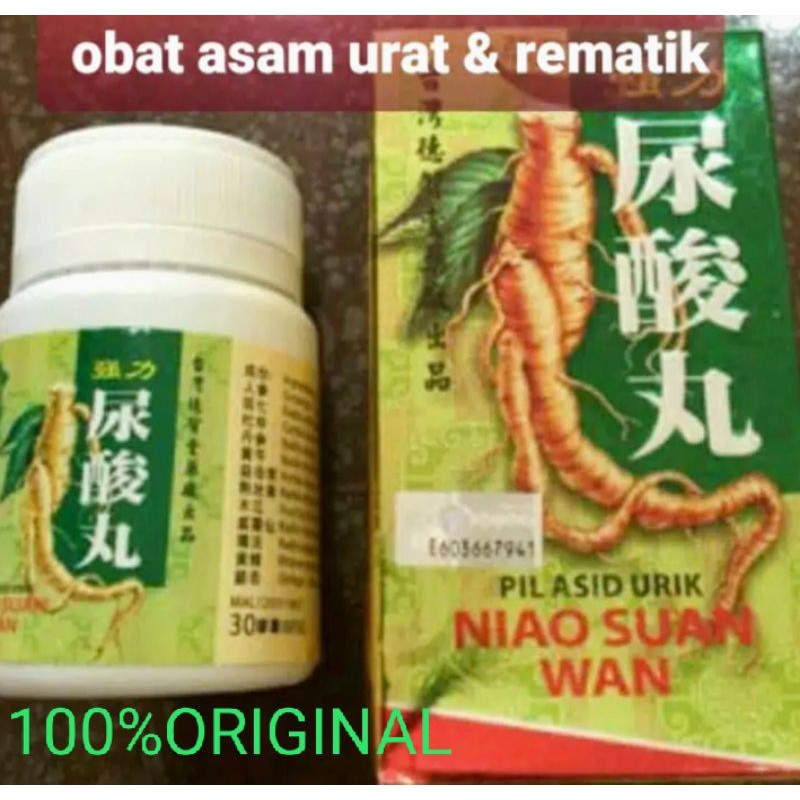 NIAO SWAN WAN Jiang lik