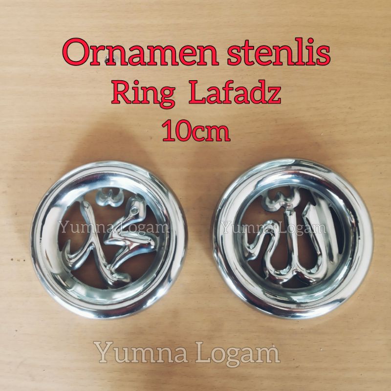 Ring gelang lafadz allah dan Muhammad stenlis steel ornamen aksesoris asesoris pagar