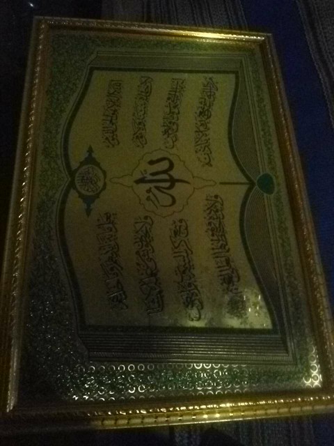 Kaligrafi Hologram Amas Timbul Uk.42cm X 62cm