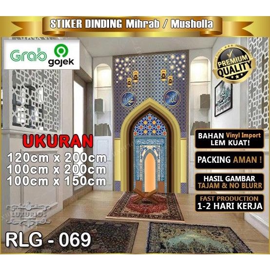 Stiker Dekorasi Musholla / Mihrab Dekorasi dinding ruang Musholla Termurah