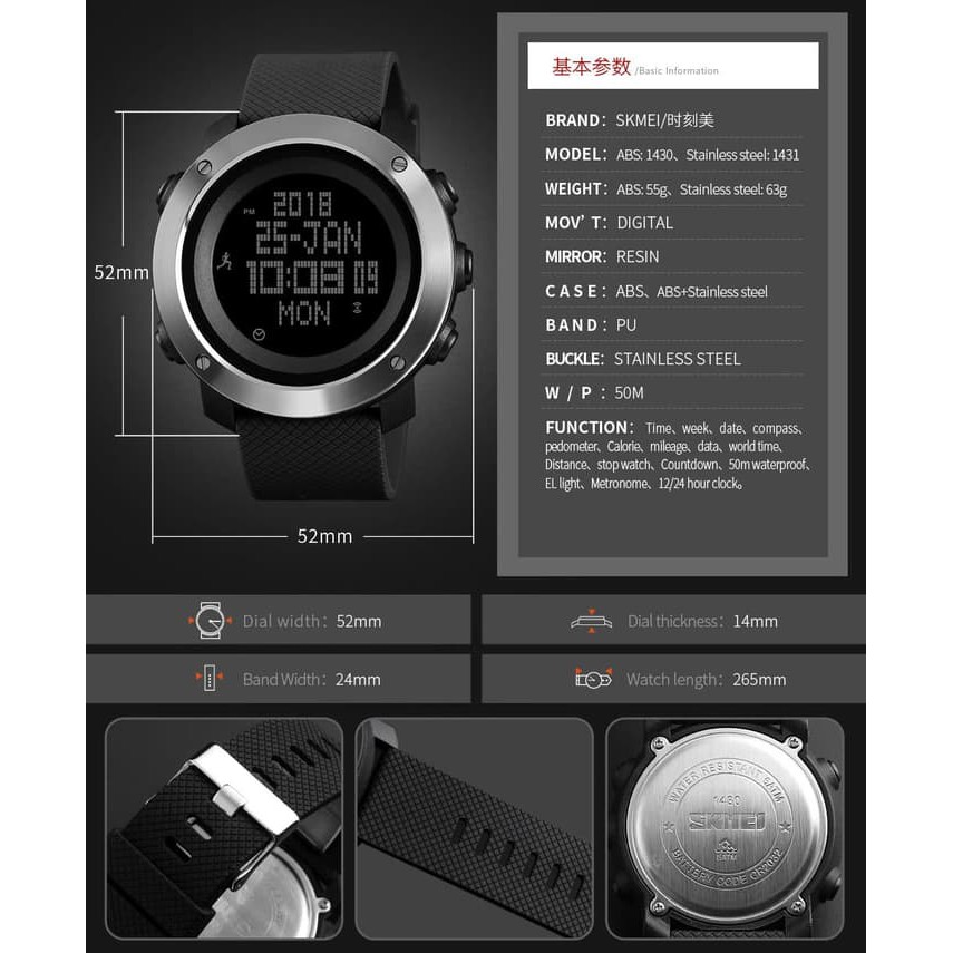 PROMO JAM TANGAN PRIA COMPASS PEDOMETER SKMEI 1431 ORIGINAL ANTI AIR GREEN