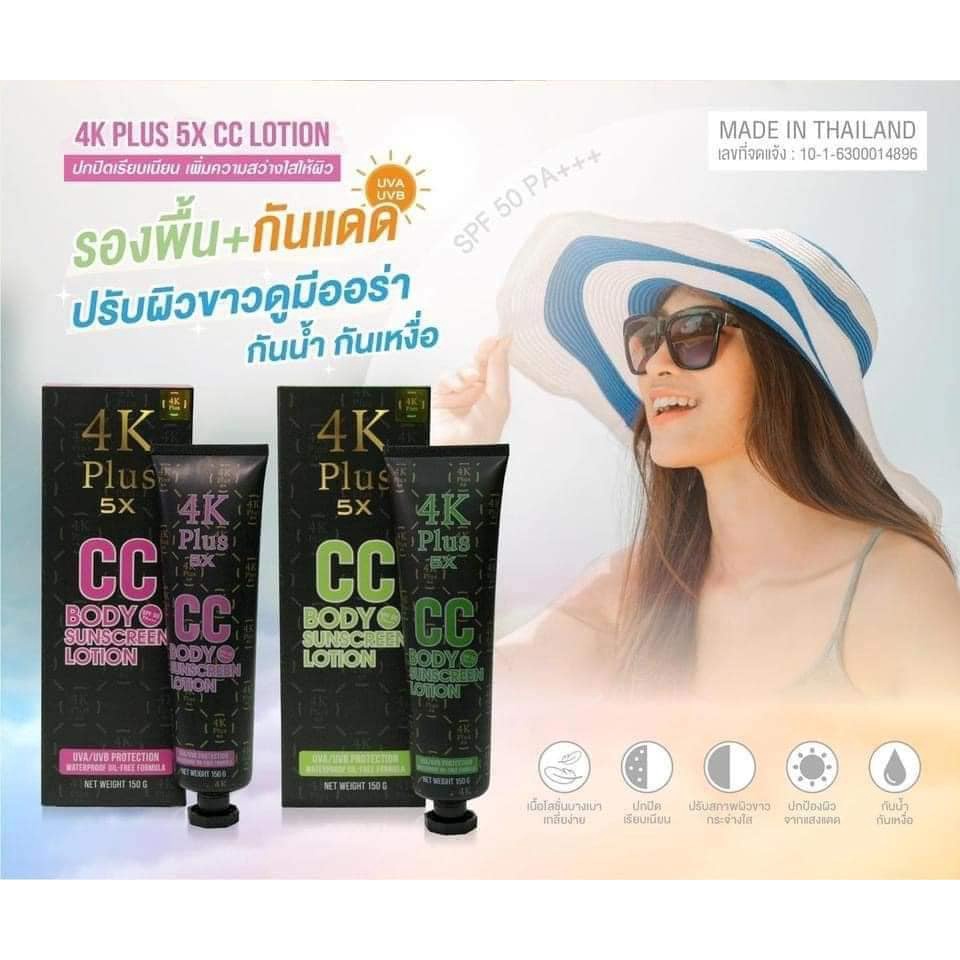 PROMO 4k Plus 5x CC Body Sunscreen Lotion UVA/UVB Protection SPF 50 PA+++ Original Thailand Best Seller