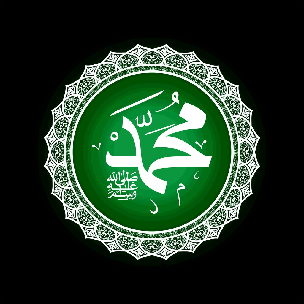 Gambar Kaligrafi Arab 2022 Bingkai Kaligrafi Lingkaran 