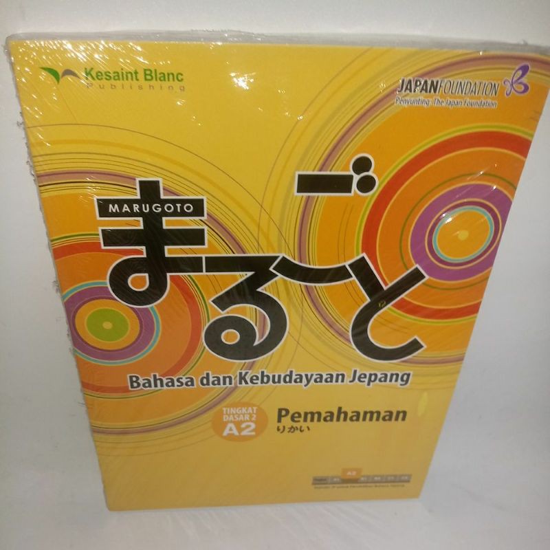 Bahasa dan kebudayaan Jepang Marugoto