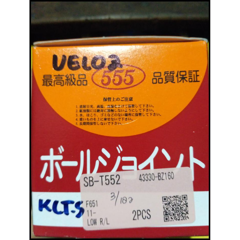 Ball Joint Avanza All New Avanza 2012-2015 Merk 555 Japan