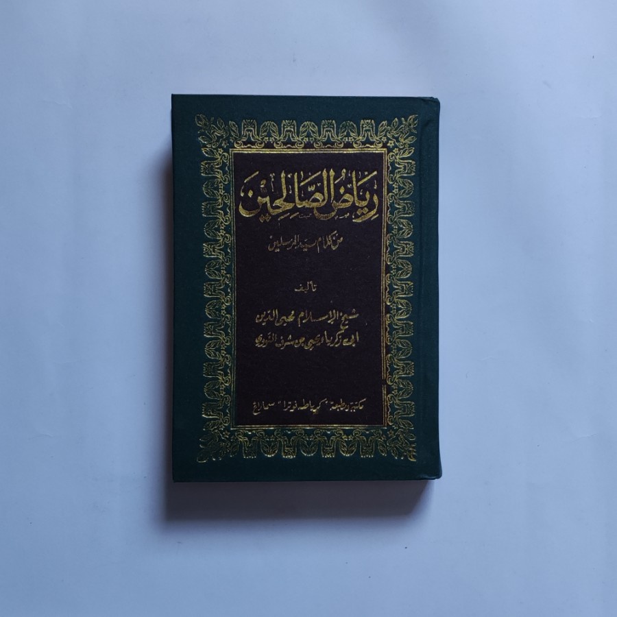 Kitab Riyadhus Shalihin
