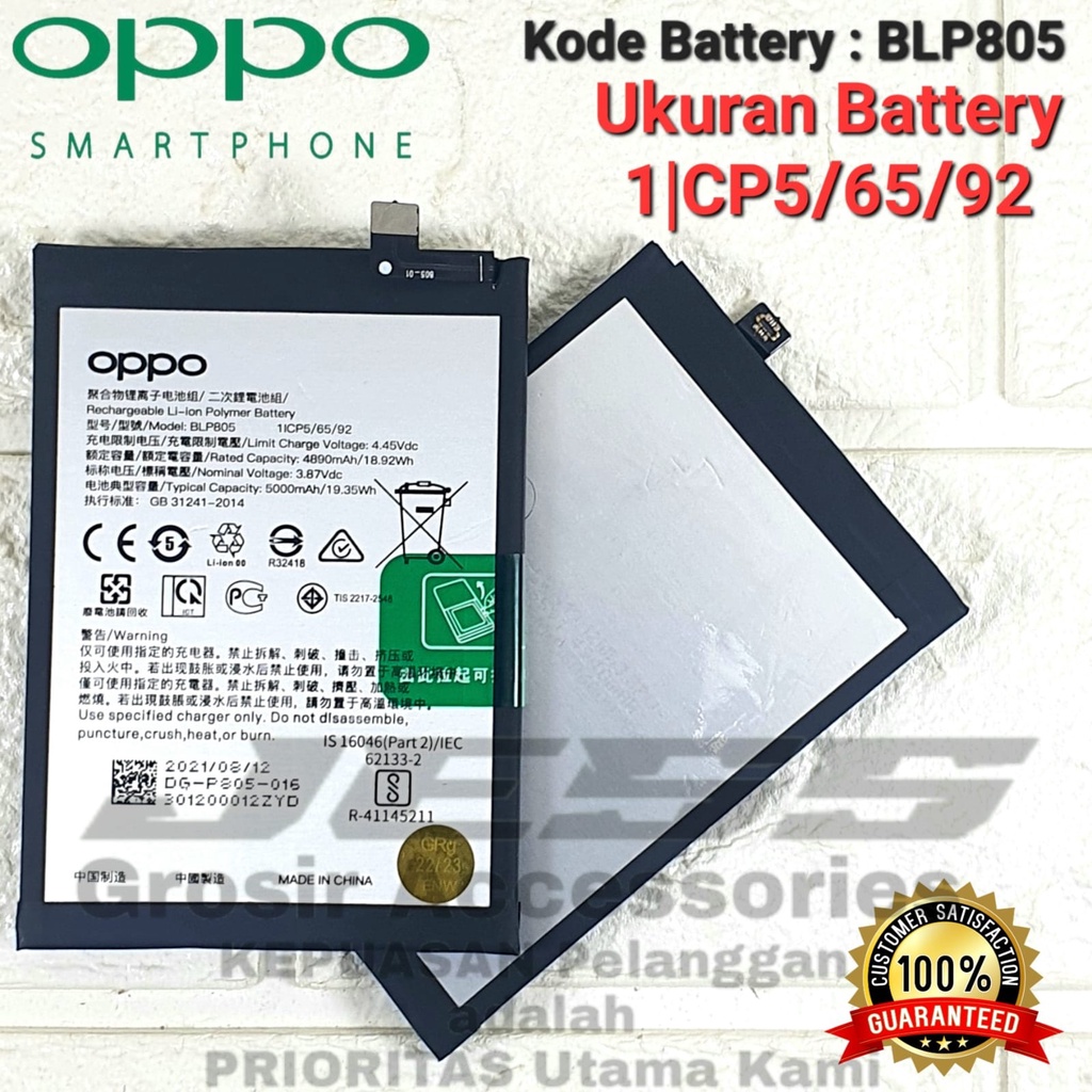 Baterai Battery Original ERRLY BLP805 BLP-805 For Tipe OPPO A16 / CPH2269 &amp; A32 / PDVM00 &amp; A33 / CPH2137 &amp; A53 / CPH2127 &amp; A54 / CPH2239