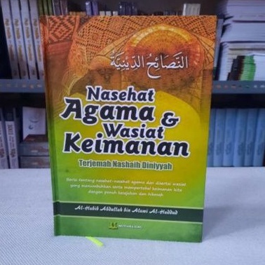 Terjemah Nashoihud diniyah Nasehat Agama dan Wasiat Keimanan