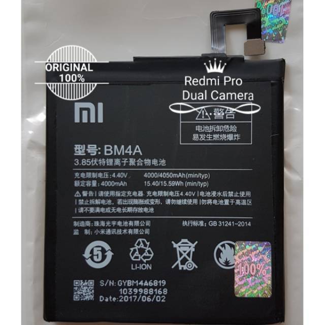 Baterai Battery Batre Xiaomi BM4A Redmi Pro Dual Camera