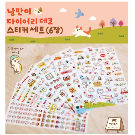 Stiker Set / Sticker Anak Karakter Imut Isi 6 lembar 6 in 1 / Sticker Lucu Unik Karakter 6in1 Set