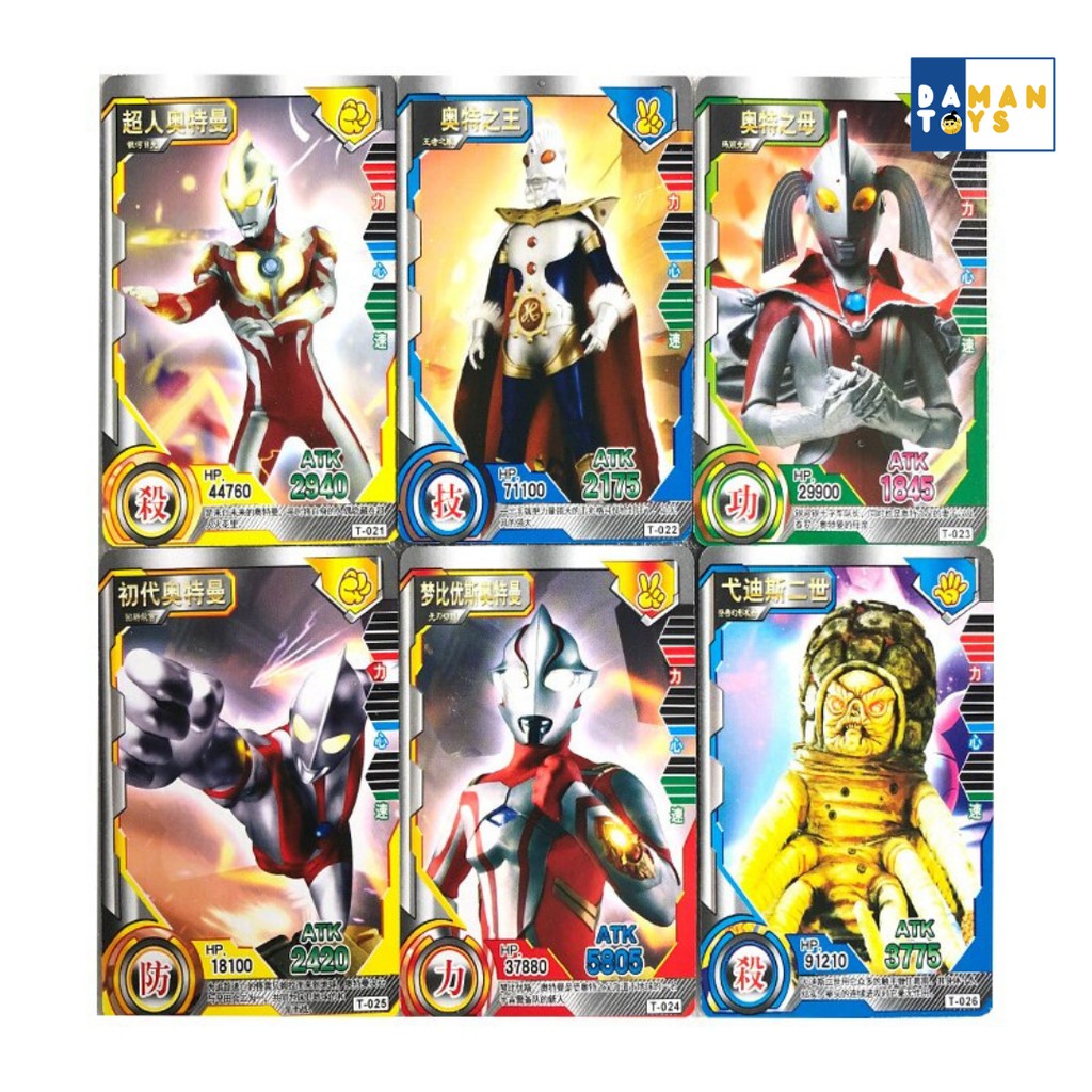 Mainan Kartu Ultraman Scan Fusion Card AR Ultraman Ginga , Ultraman R/B, Ultraman Zero