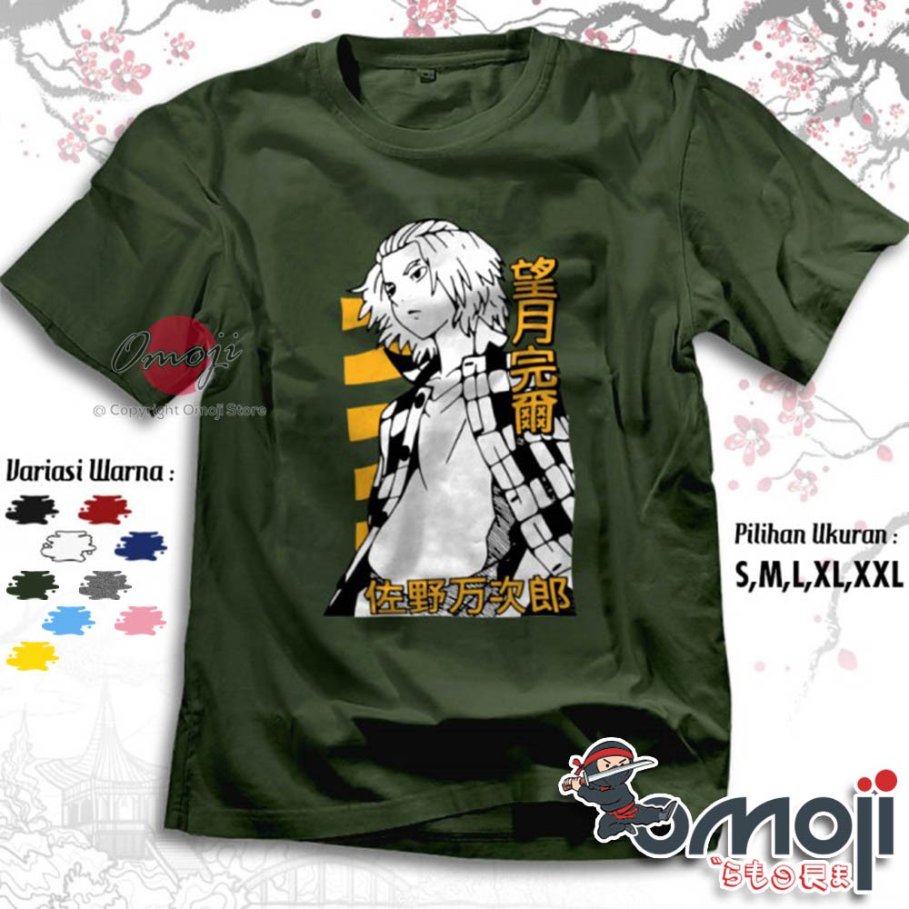 Kaos Anime Manjiro Sano Mikey Draken Tokyo Manji Tokyo Revengers Baju Manga Tshirt Distro Omoji 5698 Shopee Indonesia