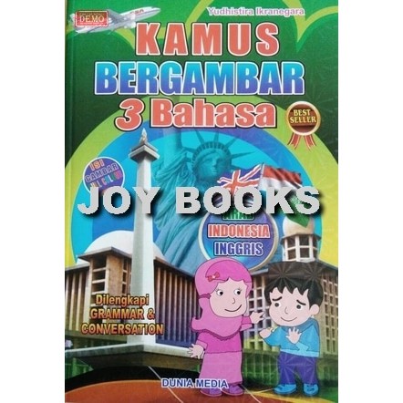 KAMUS BAHASA INGGRIS / KAMUS IDEAL BERGAMBAR